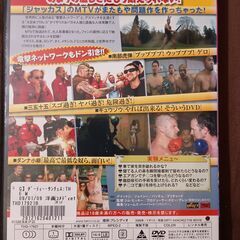 ダーティ・サンチェス:The Movieの画像