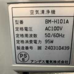 Bio Micron（バイオミクロン）空気清浄機の画像