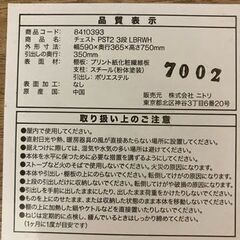 ※引き渡し決定済み  軽量で使いやすいニトリ 3段チェストの画像