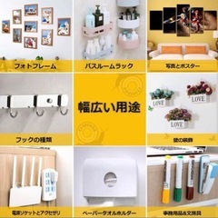 両面テープの画像