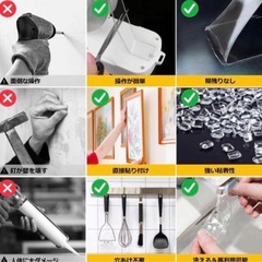 両面テープの画像