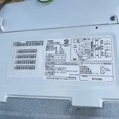 配達無料🚚Haier 洗濯機の画像