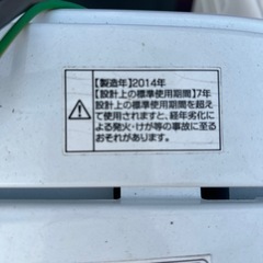 配達無料🚚Haier 洗濯機の画像