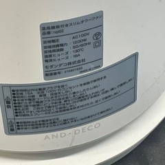 タワー型ヒーター　スマートサイズ【E1216IL】の画像