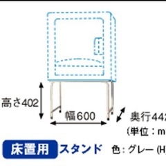 日立　乾燥機　DE-N40WX　　の画像