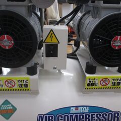 プロスタイル PCR3920 コンプレッサー 39L 中古品 屋内用 【ハンズクラフト宜野湾店】の画像