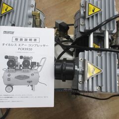 プロスタイル PCR3920 コンプレッサー 39L 中古品 屋内用 【ハンズクラフト宜野湾店】の画像