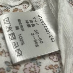 花柄の長肌着、短肌着各2枚50-60の画像