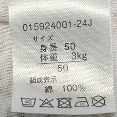 花柄の長肌着、短肌着各2枚50-60の画像