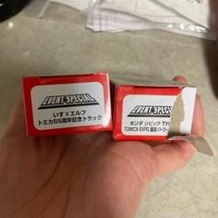 トミカ博2025非売品2個セットの画像