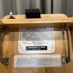 澤田木工所 木製 ローチェア ベビーチェア スタンダード 子ども椅子  折りたたみ可能 ナチュラルの画像