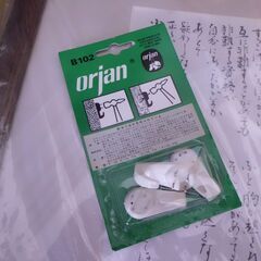 ★未使用【額縁】47㎝×39㎝/箱入り/未使用フック付き★の画像