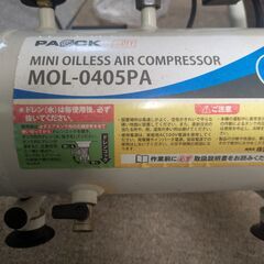 ※やり取り中につき新規受付停止。ミニエアーコンプレッサー　￥3,000の画像