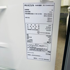 MAXZEN マクスゼン　冷凍冷蔵庫　173L 2024年製　取説付き　動作確認品の画像