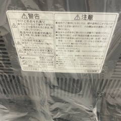 電気ヒーター　動作確認済みの画像