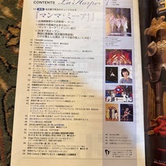 ラアルプ　劇団四季　2025年7月　マンマミーアの画像