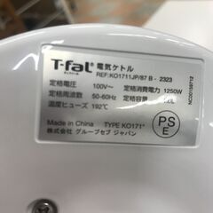 ＼家具＊家電のお店／【ｼﾞｬﾝｸﾞﾙｼﾞｬﾝｸﾞﾙ石川金沢店】電気ケトル ティファール KO171  *当店1ヶ月保証の画像