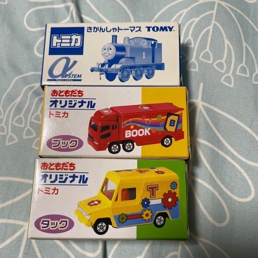 12月中のみ）トミカまとめ売り (のんのん) 道後公園のミニカーの中古