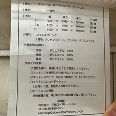 シングルマットレス・シーツ等セットの画像