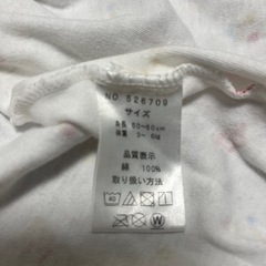 ロンパース50-60の画像