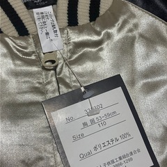 スカジャン　ジャンパー　アウター子供服の画像