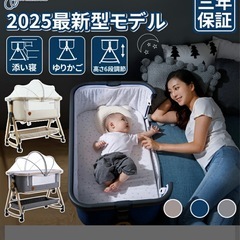 HZDMJ 2025新型 ベビーベッド ゆりかごの画像