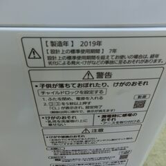 ID 712393 パナソニック　10K　２０１９年製　NA-FA100H7の画像