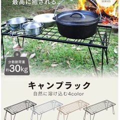 PYKES PEAK　（ パイクスピーク ）  キャンプラック　2個セットの画像