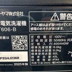 アイリスオオヤマ 全自動洗濯機 IAW-T606-B 2025年製 6kgの画像