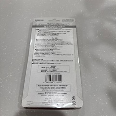 セラミックピーラー　の画像