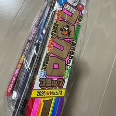 【新品未開封】コロコロコミック 2026年1月号の画像