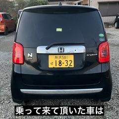 N-ONE 車検令和9年12月迄 ターボ パドルシフト ETC バックモニターの画像