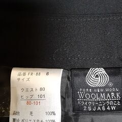 タイトスカート　T-554の画像