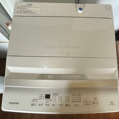2023年製 TOSHIBA 5kg 洗濯機の画像