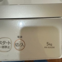 2023年製 TOSHIBA 5kg 洗濯機の画像