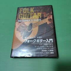 ギター初心者用アクセサリーの画像