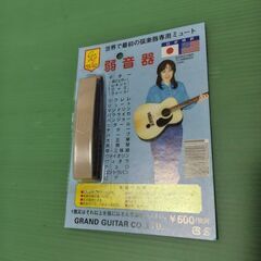 ギター初心者用アクセサリーの画像