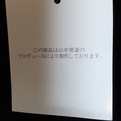 タイトスカート　T-554の画像