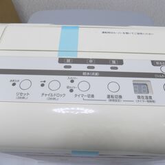 【未使用新品保管品】テクノプラスジャパン　除菌水専用空間清浄システム　シリウス　SVW-AQA1000　2013年製　W320　D280　H400　【非対面取引です】の画像