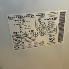 日立　洗濯機　BW - V70AE4 2017年製の画像