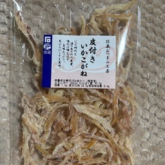 アサヒスーパードライ生ジョッキ缶の画像