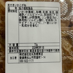 アサヒスーパードライ生ジョッキ缶の画像