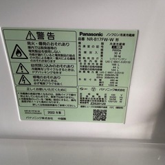 2022年製 Panasonic 168L 冷蔵庫の画像
