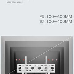 UNHO 壁寄せテレビスタンド テレビ台 ハイタイプ 薄型 スタンド 32～65インチ対応の画像