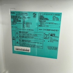 2023年製 ハイアール 148L 冷蔵庫の画像