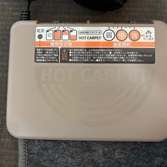 こたつ＋こたつ布団＋ホットカーペット＋アルミクッションセットの画像