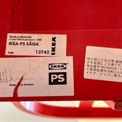 IKEA イス
の画像