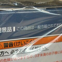 ぬーどるｽﾄｯﾊﾟｰ ﾌｨｷﾞｭｱ ﾚｵﾘｵ【ジャングルジャングル岩出店】【B484】 和歌山 岩出市 紀の川市 海南市の画像