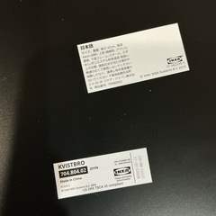 クヴィストブロー🗑️収納テーブル🖤IKEA🌼イケアリビングテーブル高さ42cm直径44cm傷あり💦黒ブラックの画像