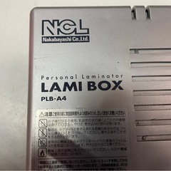 Nakabayashi　ナカバヤシ　パーソナルラミネータ　LAMI BOX　PLB-A4　ラミネート　事務　A4　写真　稼働確認済　中古　③の画像